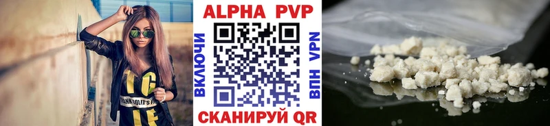 Купить наркотик аптеки Черноголовка Псилоцибиновые грибы  Бошки Шишки  APVP  ГАШ  Меф мяу мяу  Cocaine 
