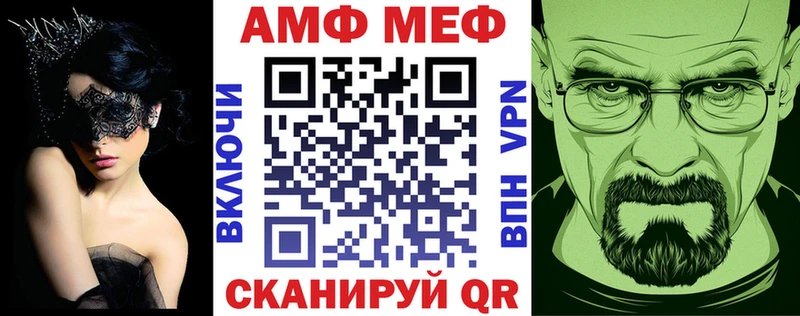 Amphetamine Розовый  MEGA рабочий сайт  Черноголовка 