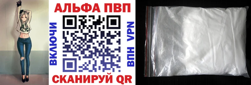 omg сайт  Черноголовка  A-PVP мука 