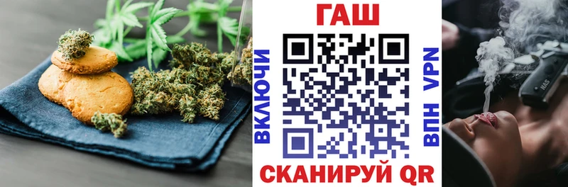 KRAKEN ССЫЛКА закладка Черноголовка Печенье с ТГК конопля