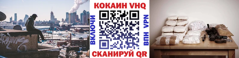 Кокаин Перу Черноголовка