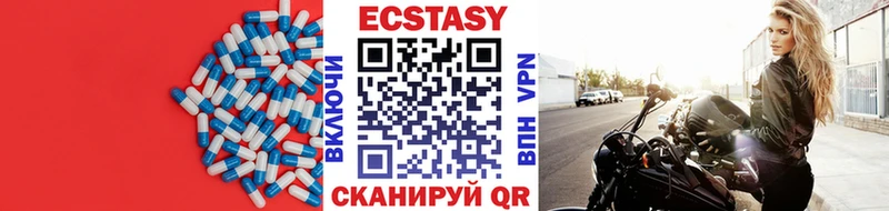 Экстази 99% купить закладку Черноголовка