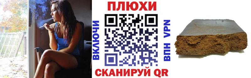 Гашиш Ice-O-Lator  Черноголовка 
