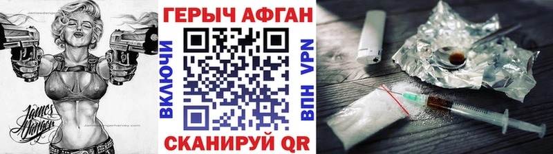 hydra зеркало  Черноголовка  Героин гречка 