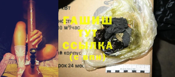 молекула духа Аркадак