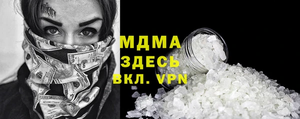 молекула духа Аркадак