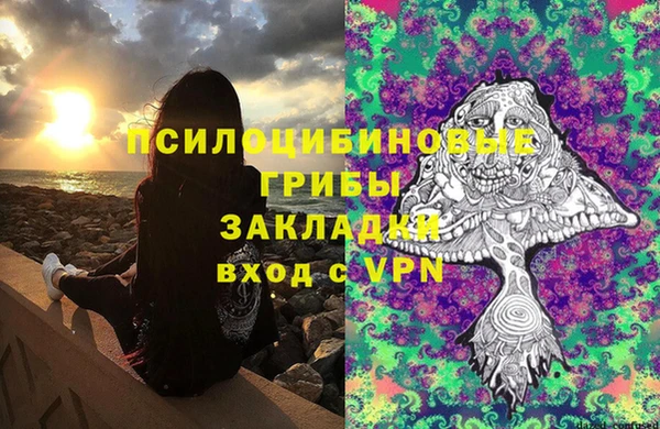 дистиллят марихуана Арсеньев