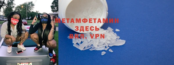 молекула духа Аркадак