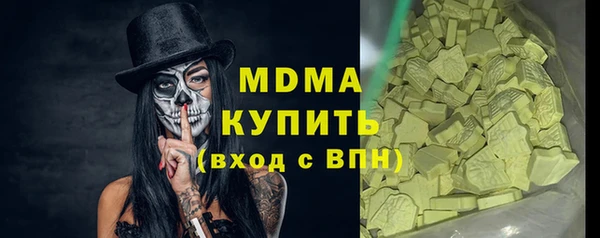 марки lsd Армянск