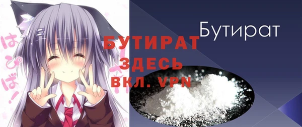 дистиллят марихуана Арсеньев