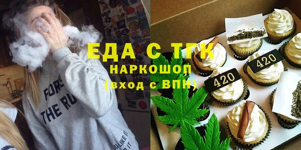 дистиллят марихуана Арсеньев