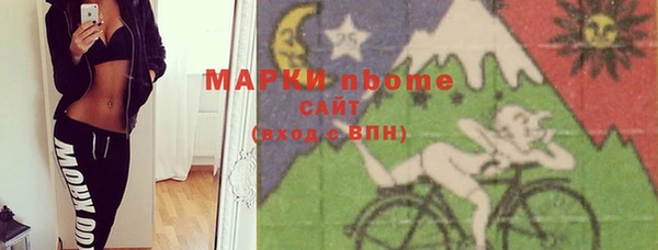молекула духа Аркадак