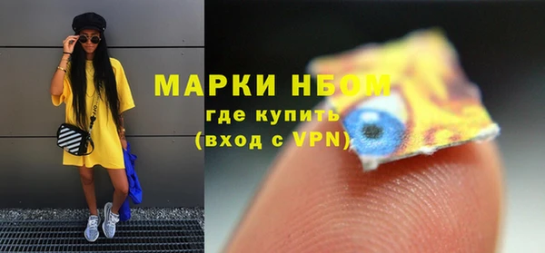 марки lsd Армянск