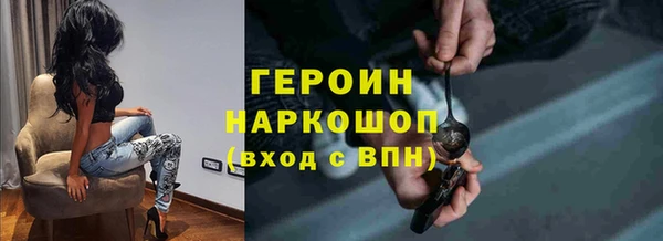 дистиллят марихуана Арсеньев
