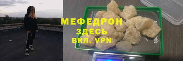 молекула духа Аркадак