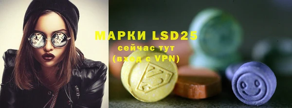 марки lsd Армянск