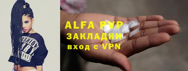 молекула духа Аркадак