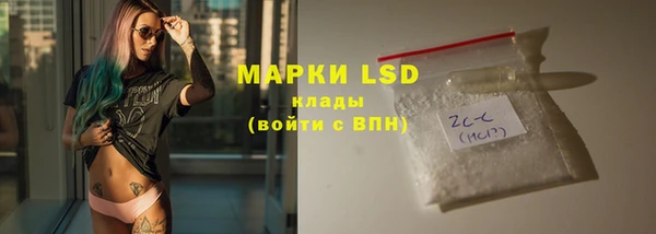 марки lsd Армянск