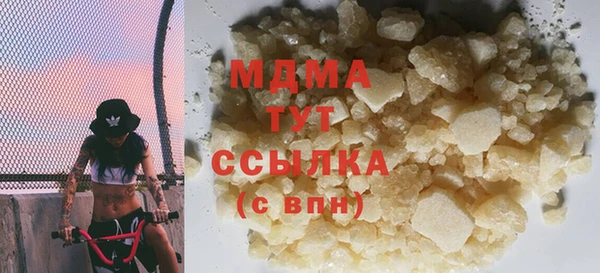 дистиллят марихуана Арсеньев