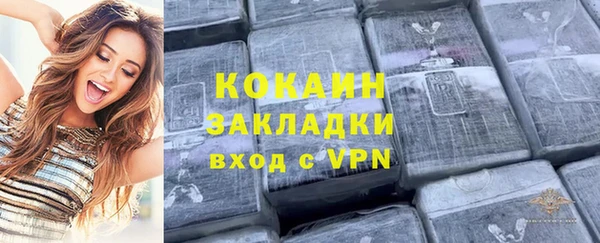 марки lsd Армянск