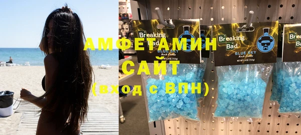 дистиллят марихуана Арсеньев