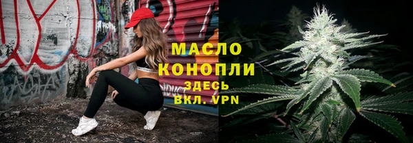дистиллят марихуана Арсеньев