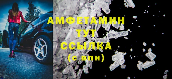 дистиллят марихуана Арсеньев