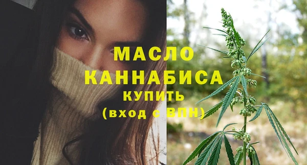 дистиллят марихуана Арсеньев