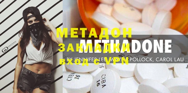 гашиш Белокуриха