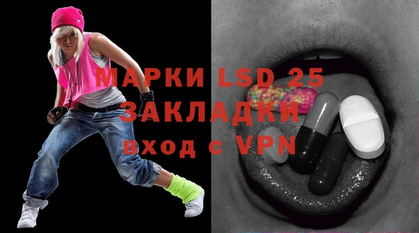 марки lsd Армянск