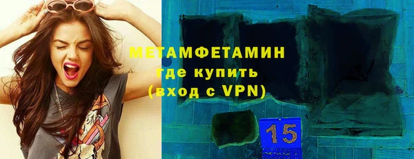 дистиллят марихуана Арсеньев