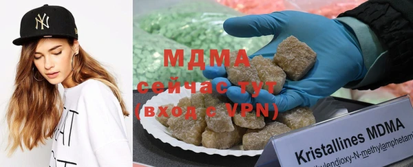 молекула духа Аркадак