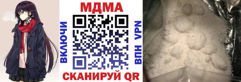 МДМА молли  mega зеркало  Черноголовка 