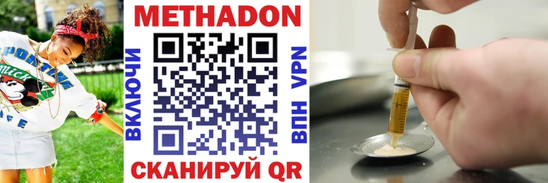 ОМГ ОМГ маркетплейс  Черноголовка  Метадон мёд 