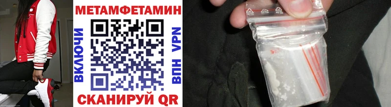 где купить   OMG ТОР  Метамфетамин Methamphetamine  Черноголовка 