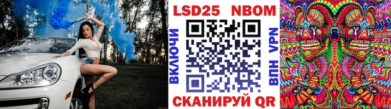 Марки NBOMe 1500мкг  как найти наркотики  Черноголовка 